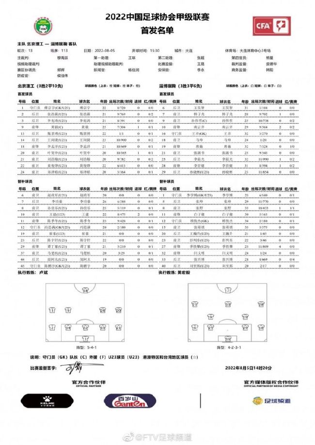 德国天空体育记者FlorianPlettenburg在节目透露，瓦拉内可能在冬窗离开曼联，拜仁对他感兴趣，但认为球员薪资太高。